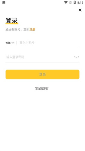 pockMine挖矿app2023最新下载