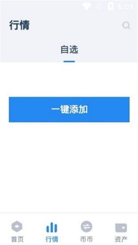 dot币交易所app下载安装安卓版本