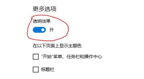 Windows11纯净版系统