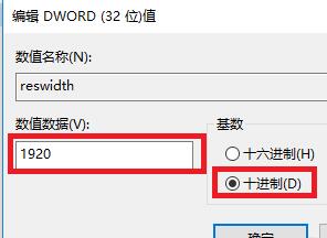 win10系统怎么设置游戏全屏