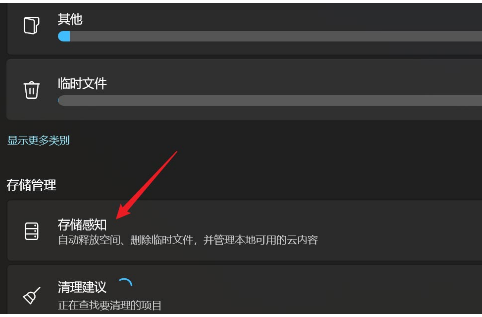 win11正式版下载简体中文版