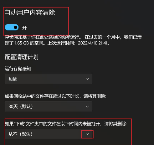 win11正式版下载简体中文版