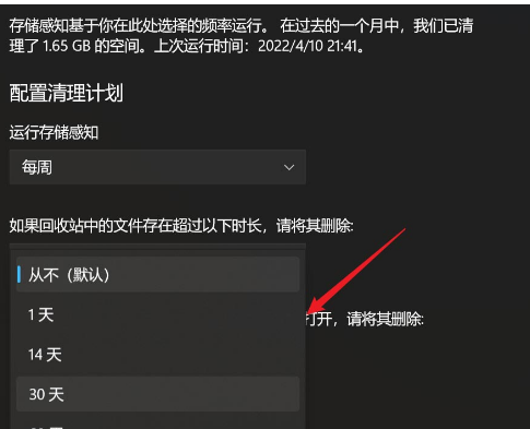 win11正式版下载简体中文版