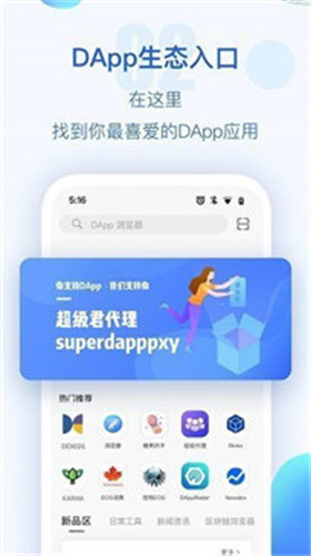 tp钱包app手机版本安卓app