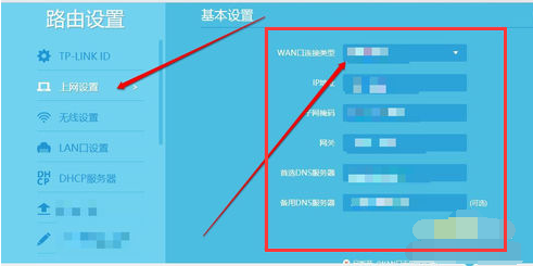 腾达路由器快速设置技巧