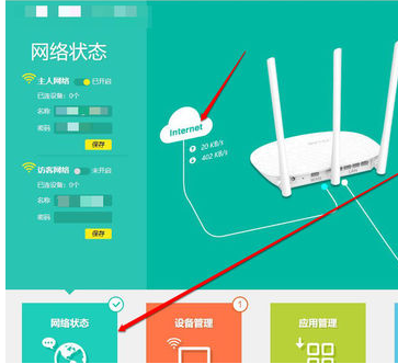 腾达路由器快速设置技巧