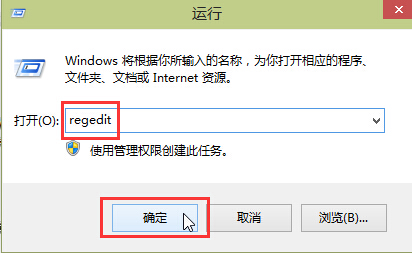 win10系统修改注册表提升开机速度