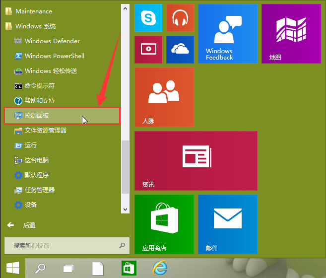 win10防火墙怎么关闭 win10系统快速关闭防火墙功能