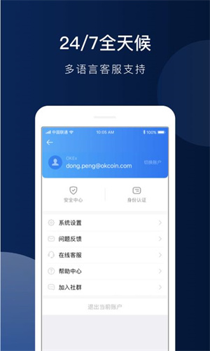 欧亿交易所app最新安卓版本