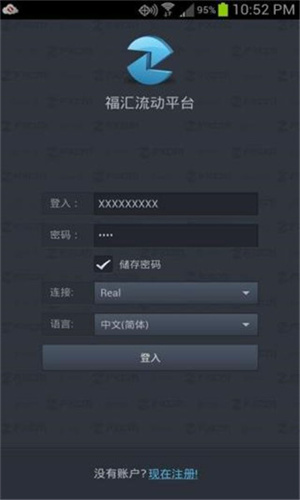 福汇手机交易平台app官网下载安卓版最新版下载
