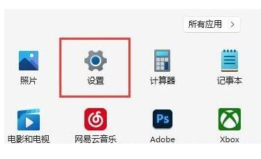 Windows11专业版最新版本