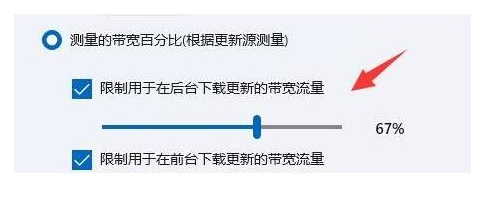 Windows11专业版最新版本