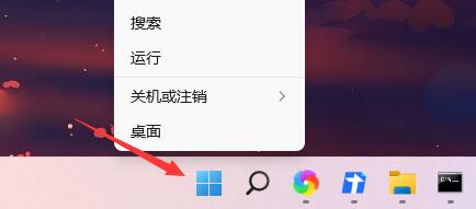 Windows11纯净版Ghost