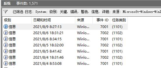 Windows11纯净版Ghost