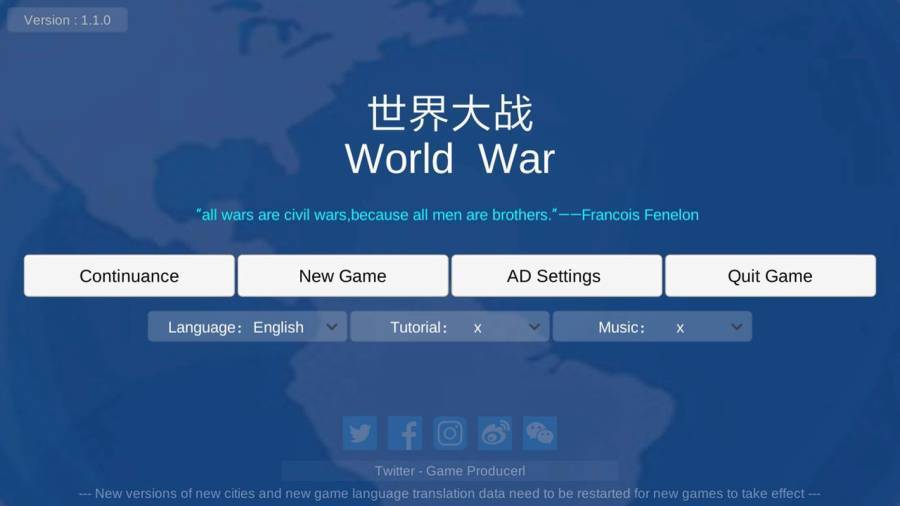 世界大战1914最新版2.5.0app