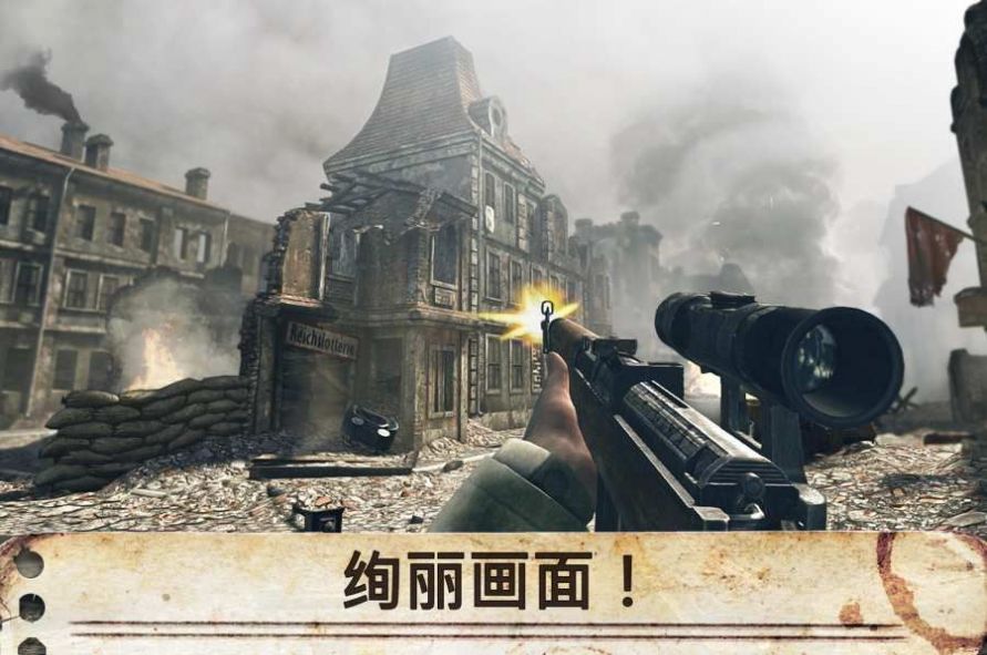 世界大战1914最新版2.5.0破解版下载2023版本