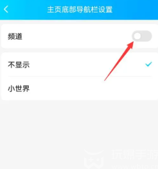 qq频道怎么进 怎么开启