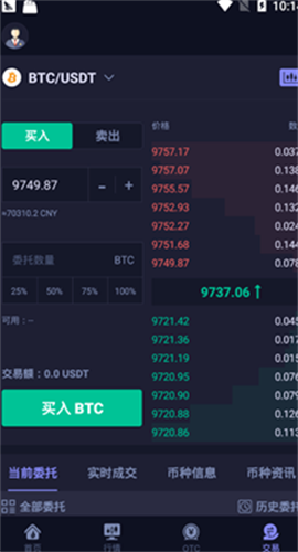 Hotcoin交易所20232023版安卓版