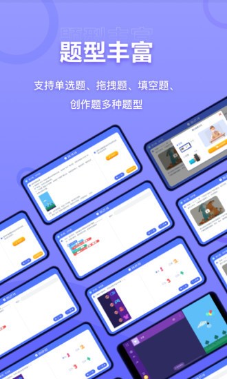 nct赛考平台app最新下载安卓版