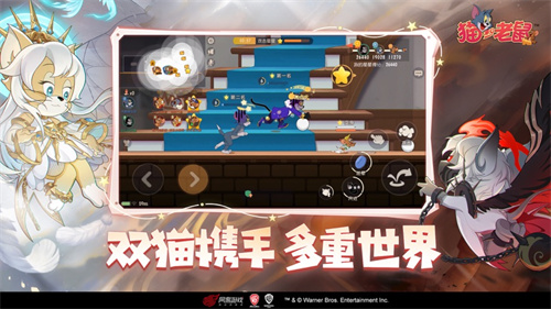 猫和老鼠手游下载最新版2023ios