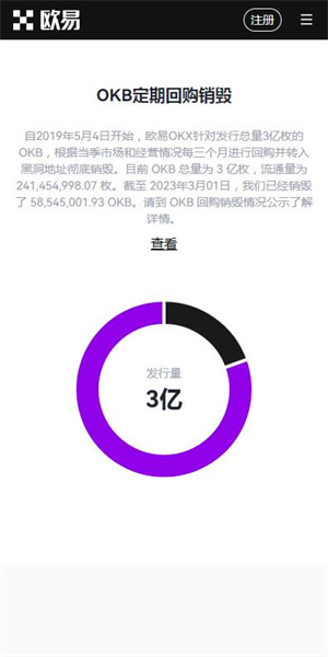 欧意苹果下载2023最新版