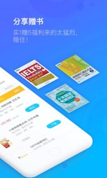 乐词app2023下载安卓版