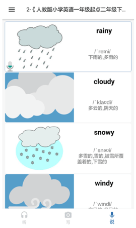 我说你写APP官方客户端