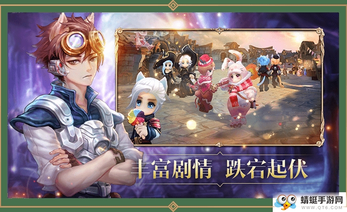 魔法启示录免费ios版