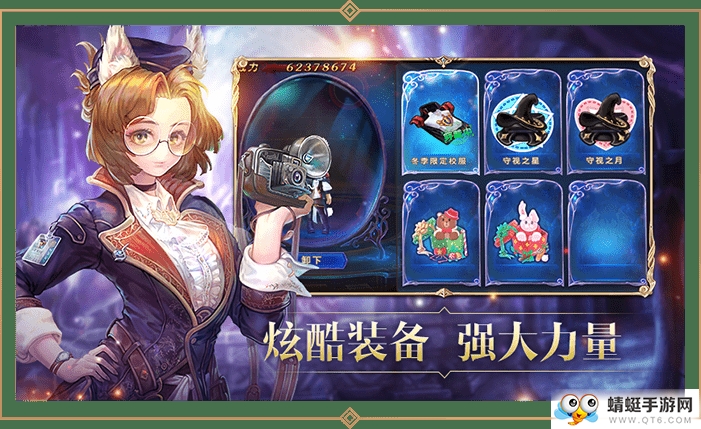 魔法启示录免费ios版