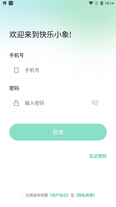 快乐小象安卓app下载