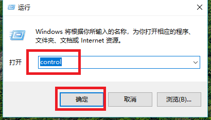 win10输入法切换