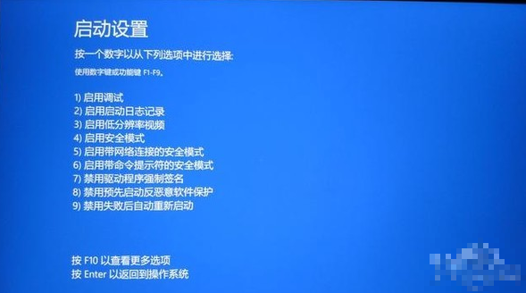 win10系统崩溃