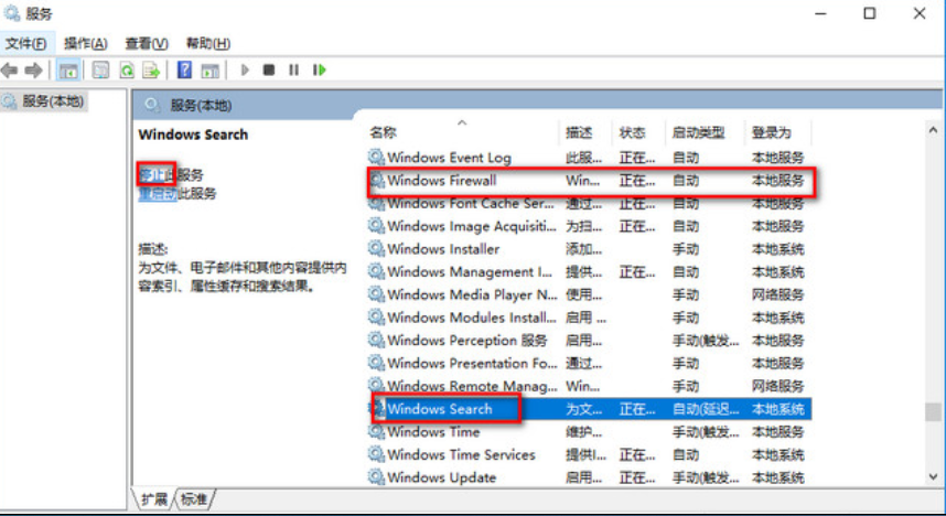 解决win10卡顿