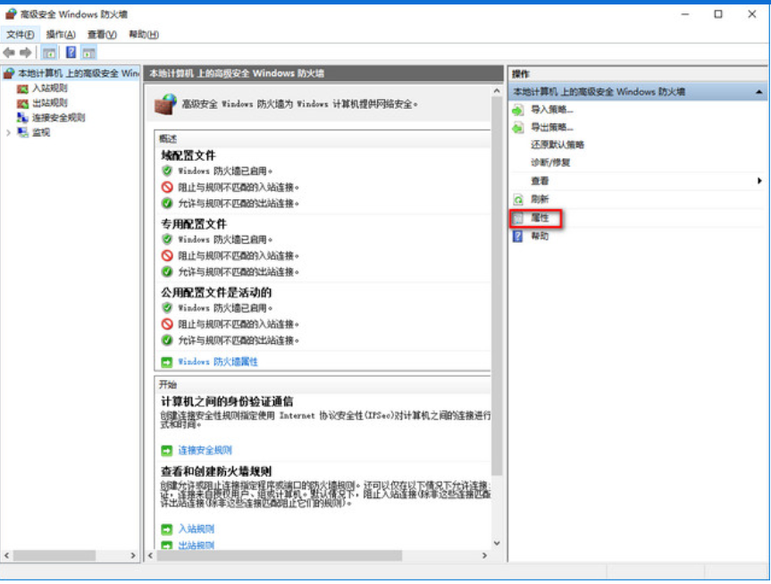 win10卡顿