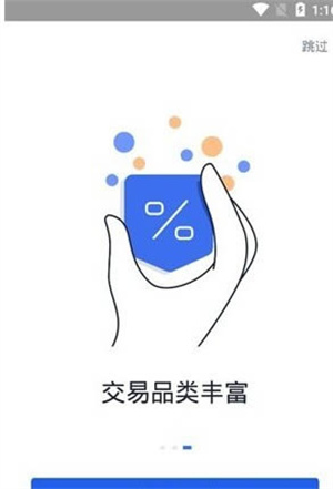 欧意官网下载app最新版