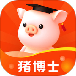 猪博士app下载安装2023版