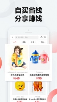 万物心选appapp安卓下载