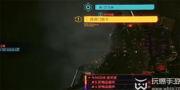 赛博朋克2077往日之影不朽武器获取攻略大全