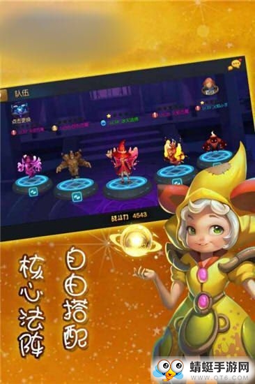 魔法启示录之时之魂QQ微信登录版