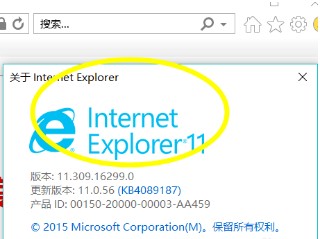 如何查看ie版本