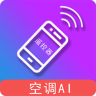 电器万能遥控器App