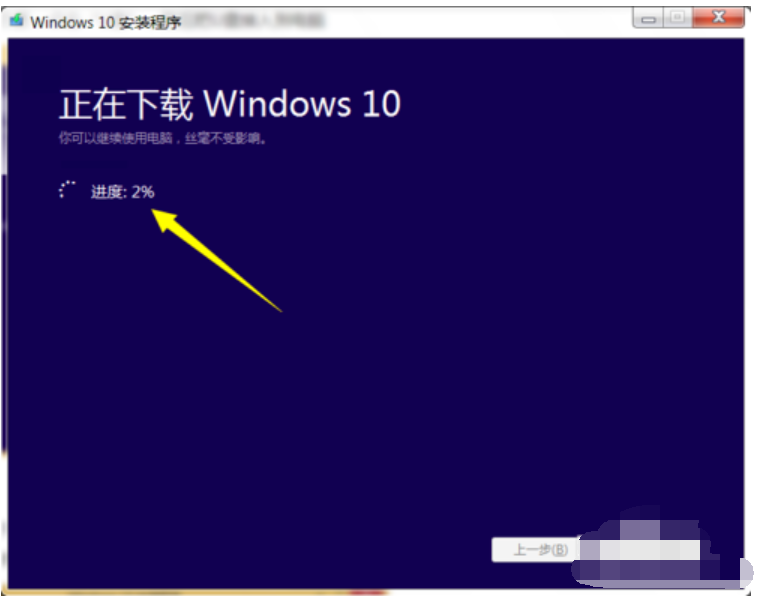 u盘安装win10