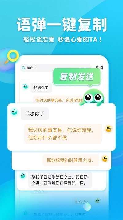 章鱼输入法app2023版最新下载