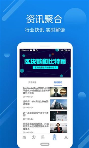 火网交易所app2023版