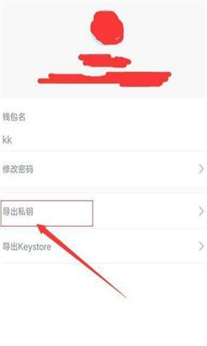 EOS钱包app最新下载