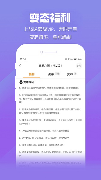 cc助手app最新版安卓下载