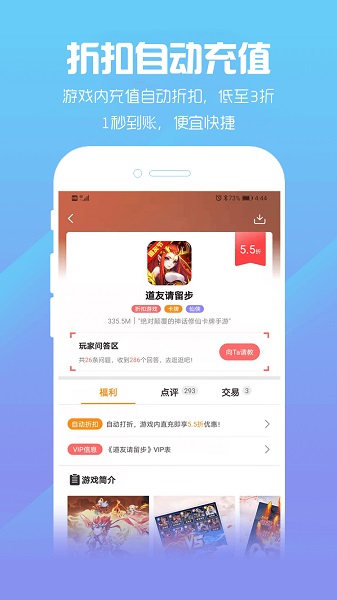 cc助手app最新版安卓下载