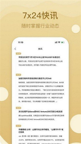 FTX交易平台2023app下载安装