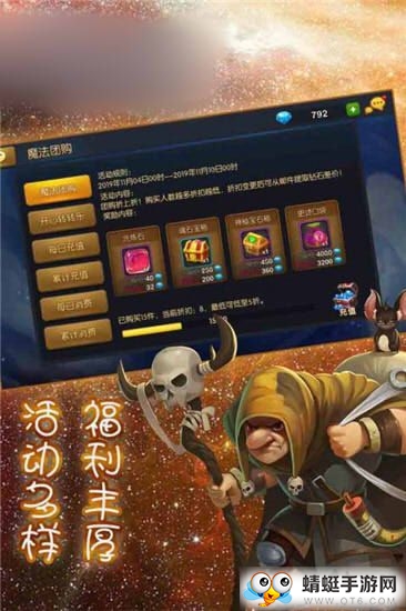 魔法启示录ios版免费版