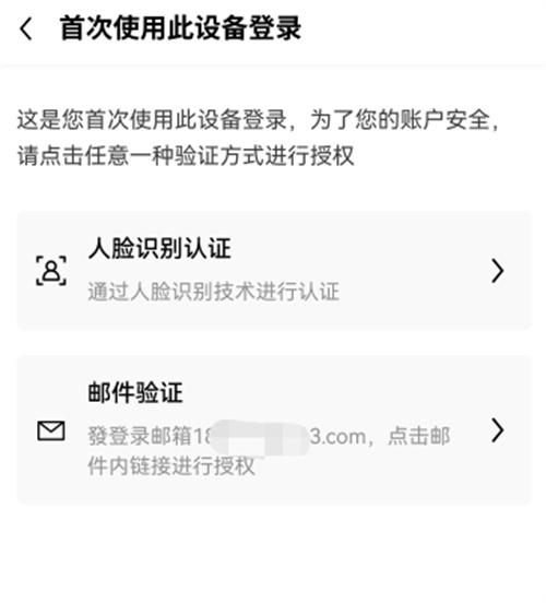 欧意交易平台app官网下载